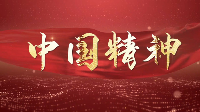 中国精神-歌颂劳动者、劳动精神主题演讲诗歌朗诵配乐LED背景视频