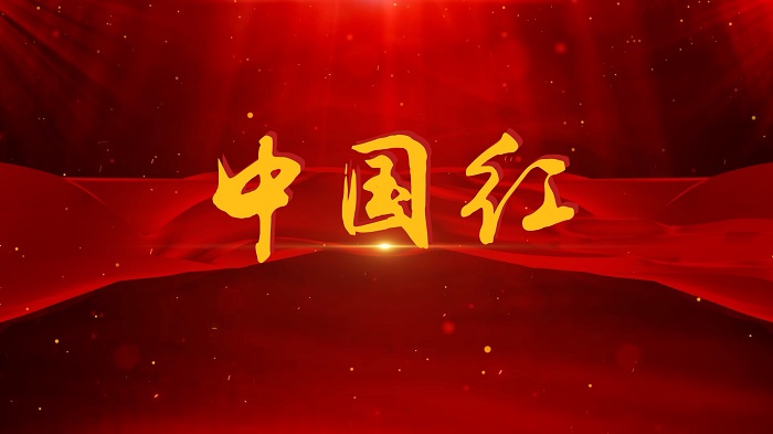 中国红经典朗诵配乐LED背景视频