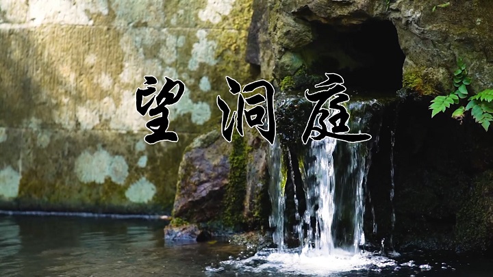 望洞庭（刘禹锡）-古诗诗歌朗诵配乐led背景视频
