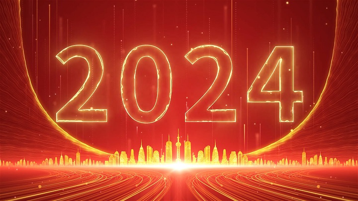2024年企业年会、晚会、元旦、活动片头舞台背景视频