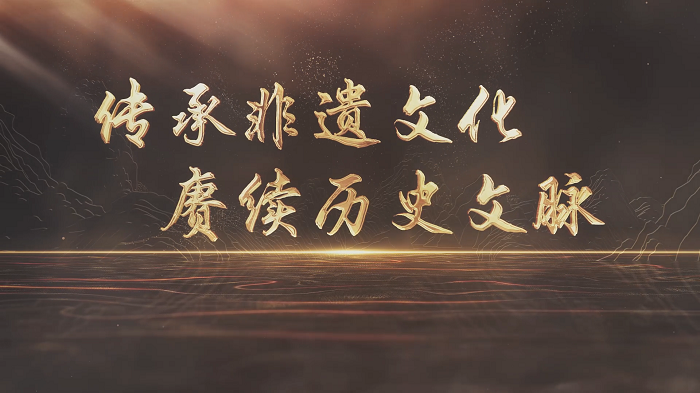 非遗里的中国，传承保护非遗文化主题演讲配乐背景视频