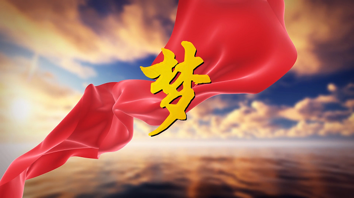少儿朗诵—《梦》，中国梦，国庆爱国朗诵配乐背景视频